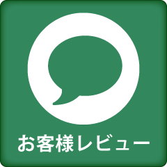 お客様投稿レビュー|宮崎風俗性感エステヘルス　性感エステLABO ラボ